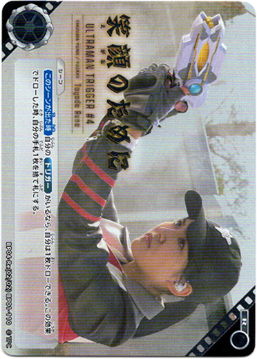 画像1: 笑顔のために (1)