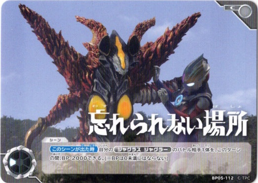 画像1: 忘れられない場所 (1)