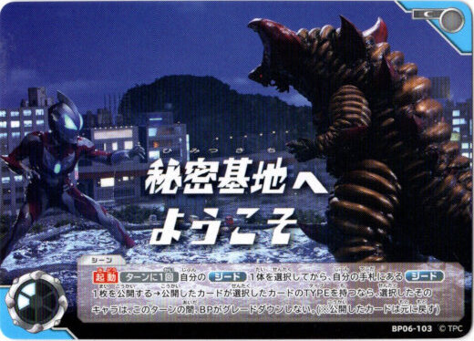 画像1: 秘密基地へようこそ (1)