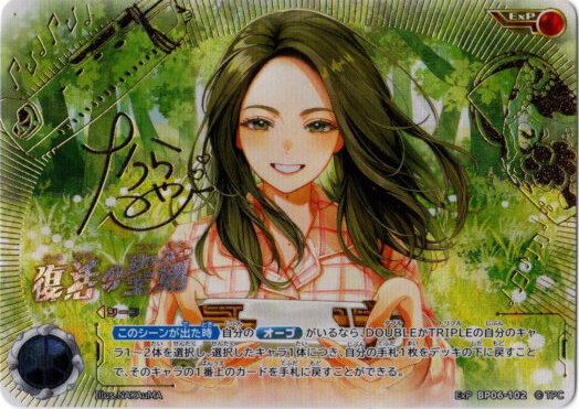 画像1: 【EXP】復活の聖剣 (1)