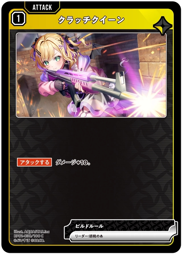 画像1: クラッチクイーン (1)