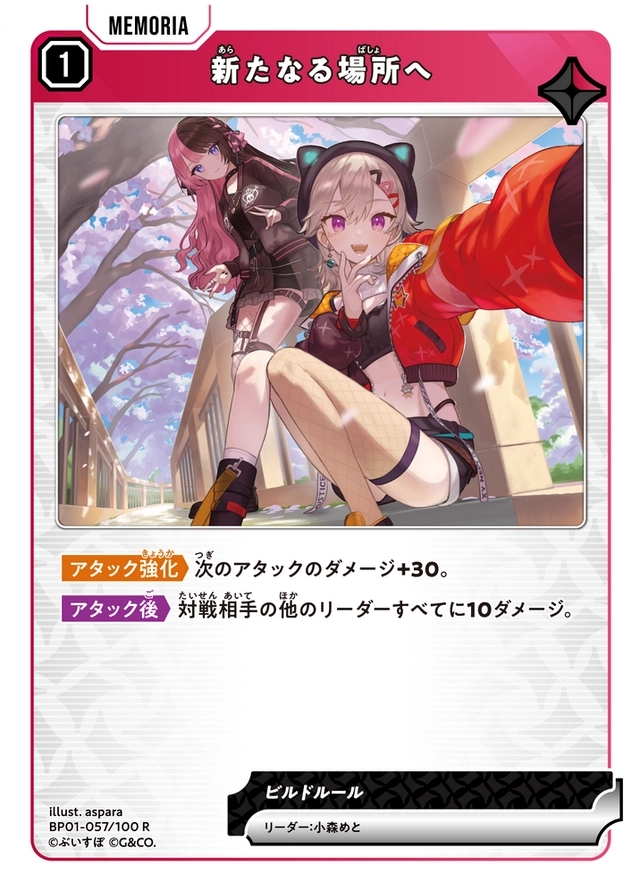 画像1: 新たなる場所へ (1)