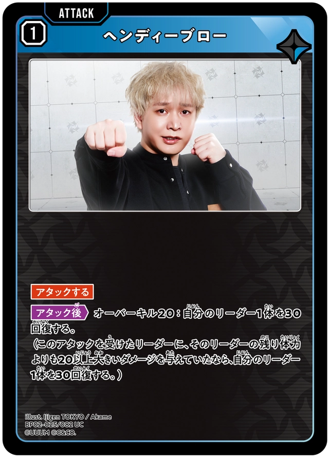 画像1: ヘンディーブロー (1)