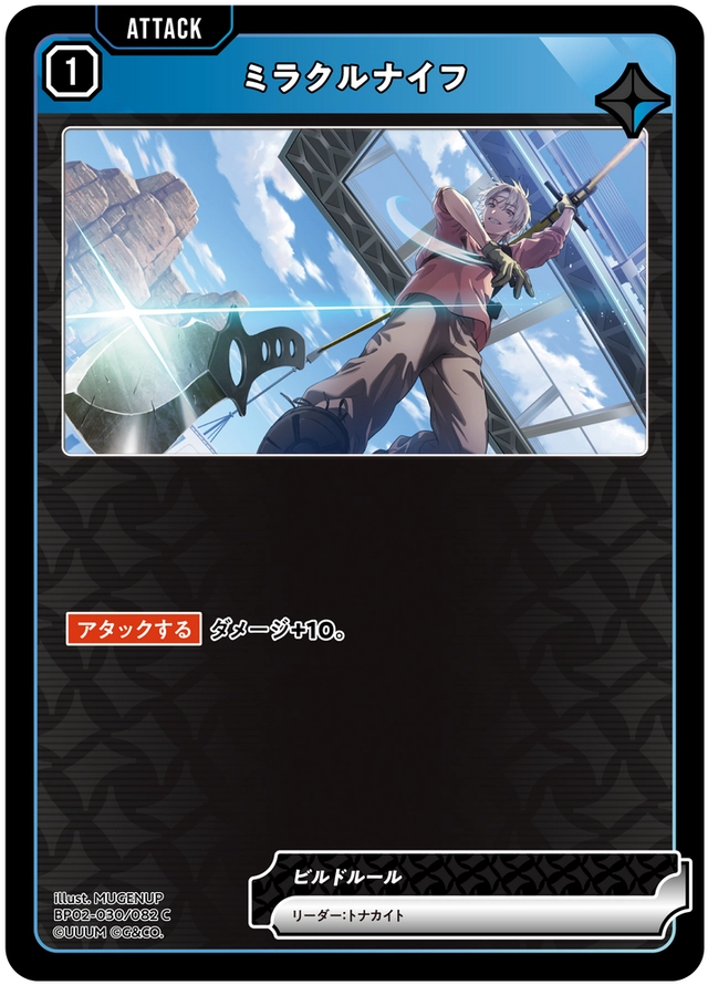 画像1: ミラクルナイフ (1)