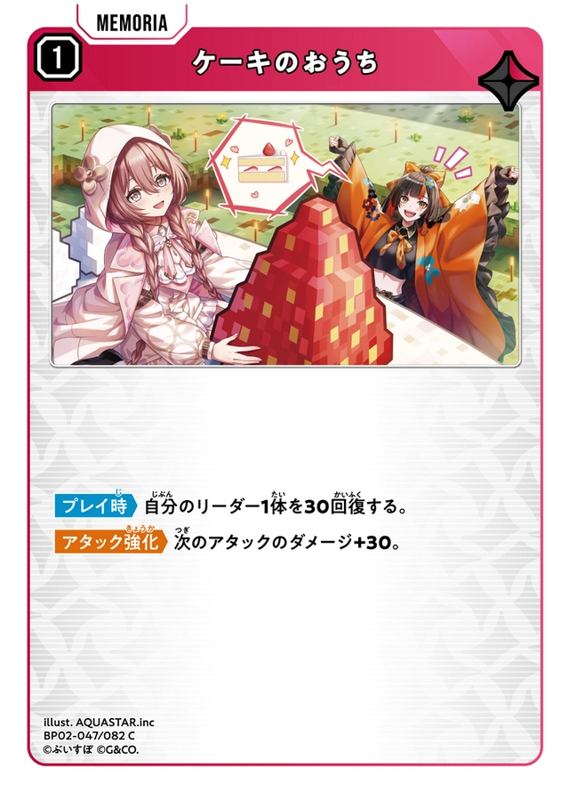 画像1: ケーキのおうち (1)