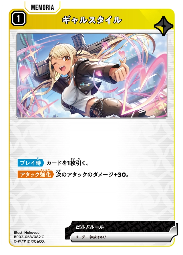 画像1: ギャルスタイル (1)