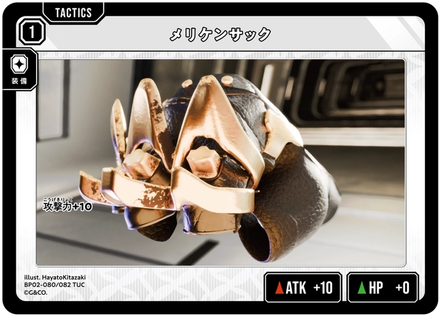 画像1: メリケンサック (1)