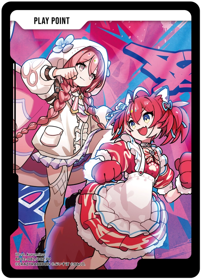 画像1: PPカード (1)