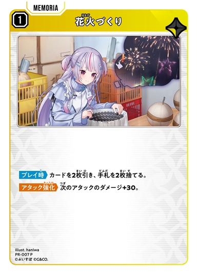 画像1: 花火づくり (1)