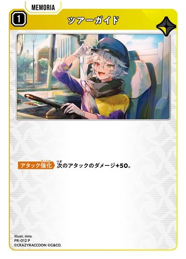 画像1: ツアーガイド (1)