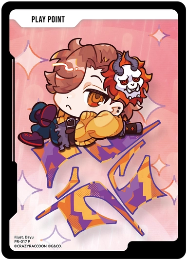 画像1: PPカード（ありさか） (1)