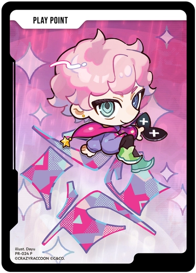 画像1: PPカード（ふらんしすこ） (1)