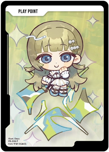 画像1: PPカード（英リサ） (1)