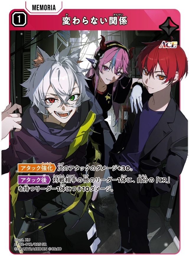 画像1: 変わらない関係 (1)