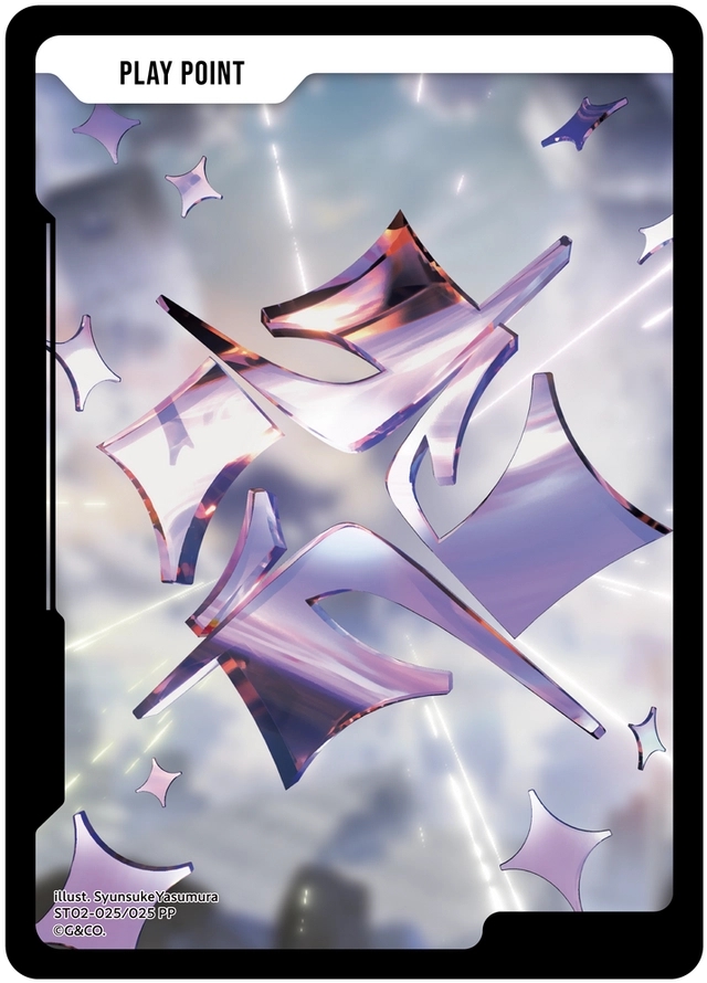 画像1: PPカード（ST02） (1)