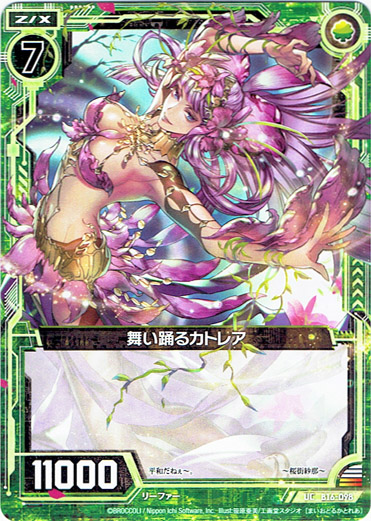 画像1: 【ホログラム】舞い踊るカトレア (1)