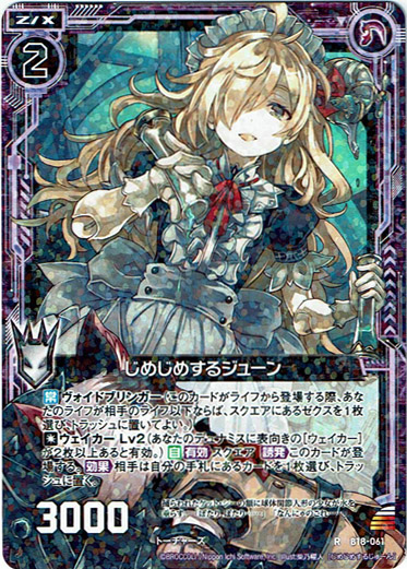 画像1: じめじめするジューン (1)