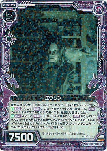 画像1: エヴリン (1)