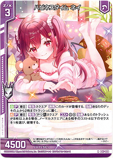 画像1: ハピネスタイム ネイ (1)