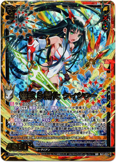 画像1: 響歌§開化 ケィツゥー (1)
