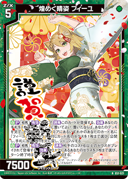 画像1: 煌めく晴姿 フィーユ (1)