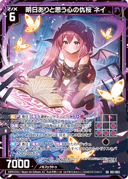 画像1: 明日ありと思う心の仇桜 ネイ (1)