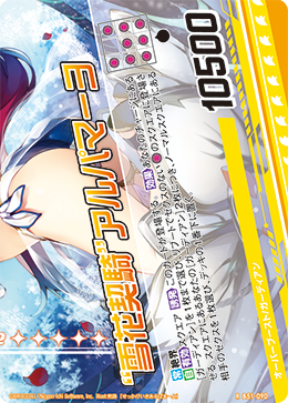 画像1: “雪花契騎”アルパマーヨ（下） (1)