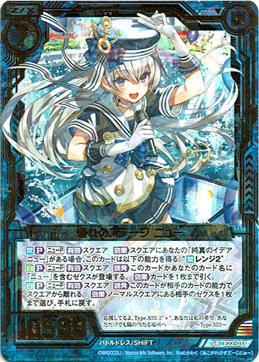 画像1: 憧れのステージ ニュー (1)