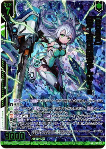 画像1: 【BOSS】解放！古代兵器ちゃんMk-II (1)