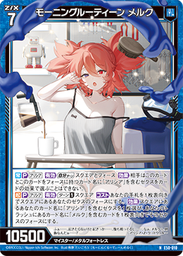 画像1: モーニングルーティーン メルク (1)