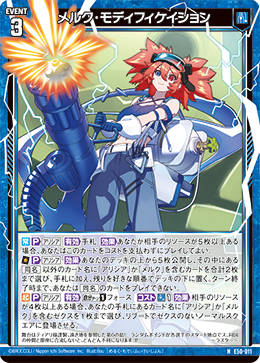 画像1: メルク・モディフィケイション (1)