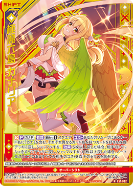 画像1: 【ホログラム】極麗六鳥 カナリア (1)