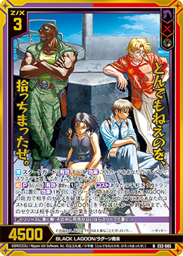 画像1: 【ホログラム】とんでもねえのを、拾っちまったぜ。 (1)