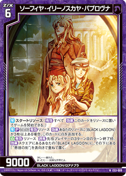 画像1: ソーフィヤ・イリーノスカヤ・パブロヴナ (1)