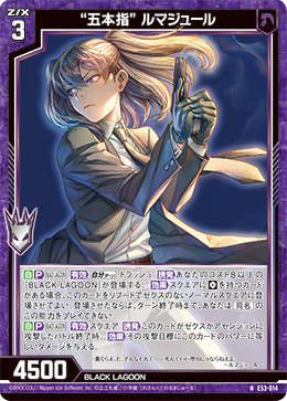 画像1: “五本指” ルマジュール (1)