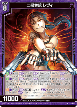 画像1: 二挺拳銃 レヴィ (1)