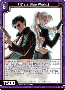 画像1: 「It’s a Blue World」 (1)