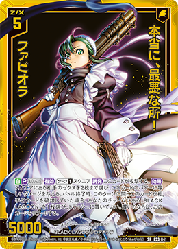 画像1: 本当に、最悪な所！ ファビオラ (1)