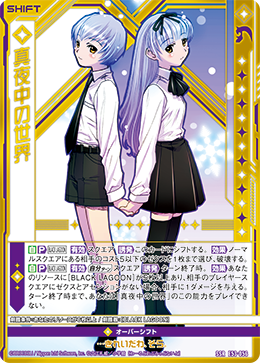 画像1: 真夜中の世界 (1)