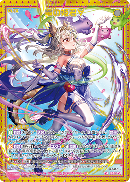 画像1: 竜の姫君∀ (1)