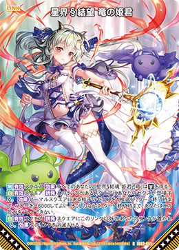 画像1: 星界§結望 竜の姫君 (1)