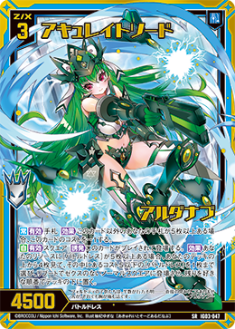 画像1: アキュレイトソード アルダナブ (1)