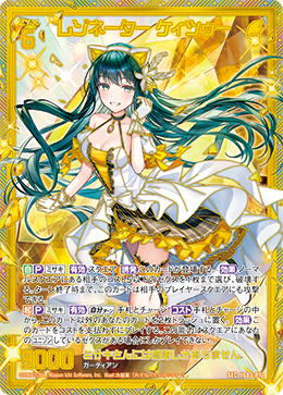 Z/X ゼクス SEC IG03-072 レゾネーター ケィツゥー Z/X ゼクス レゾネーター ケィツゥー SEC IG03-072 - メルカリ