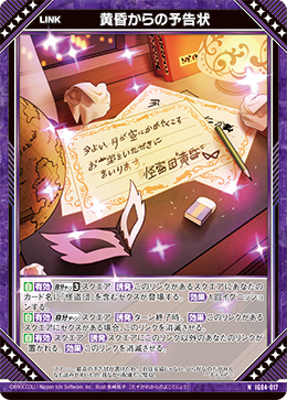 ヴァンガード のしかかる期待は重く ルーテシア fr D-PR/365 ヴァンガード のしかかる期待は重く ルーテシア fr D-PR/365