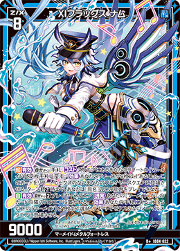 画像1: XIフラッグス ナム (1)