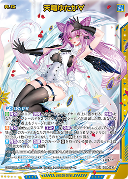 画像1: 天竜ゆたか∀ (1)