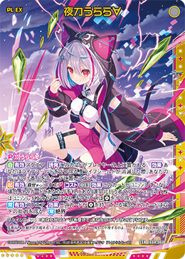 ヴァンガード　専用 ヴァンガード レディ[V32QZ] Vanguard | フランク ミュラー