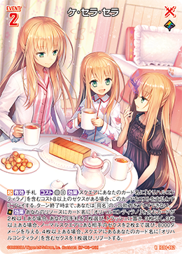 画像1: ケ・セラ・セラ (1)