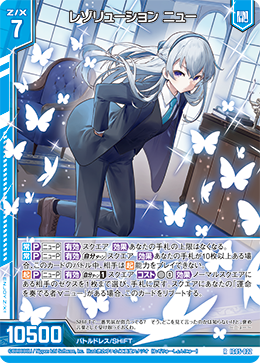 画像1: レゾリューション ニュー (1)