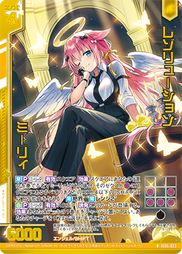 画像1: 【ホログラム】レゾリューション ミーリィ (1)